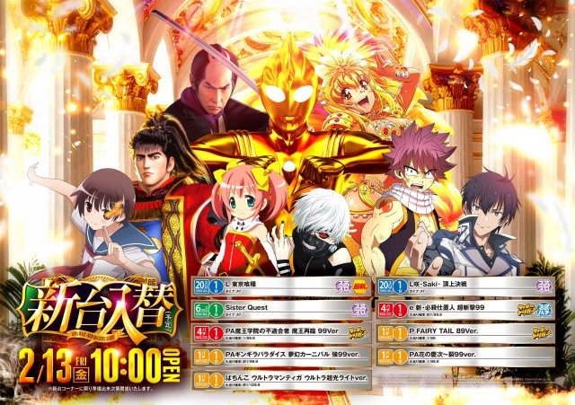 弟子屈ひまわりの最新情報画像