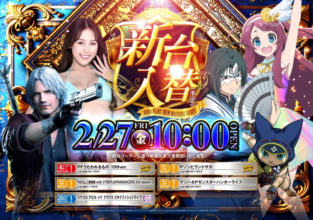 弟子屈ひまわりの最新情報画像