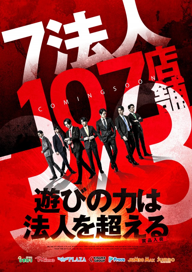 弟子屈ひまわりの最新情報画像