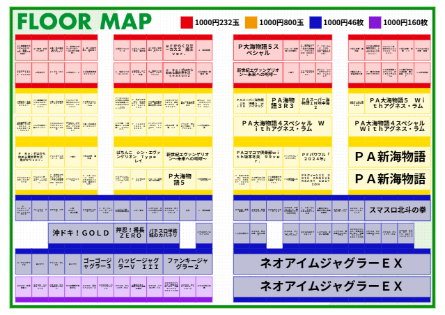 弟子屈ひまわりの最新情報画像