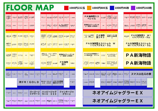 弟子屈ひまわりの最新情報画像