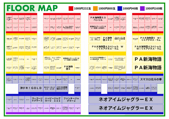 弟子屈ひまわりの最新情報画像