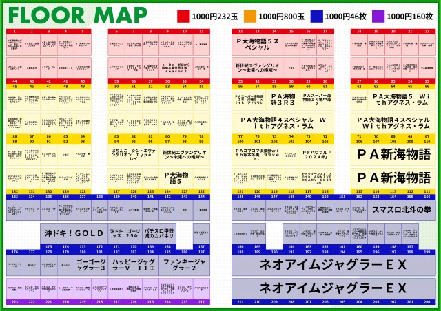 弟子屈ひまわりの最新情報画像