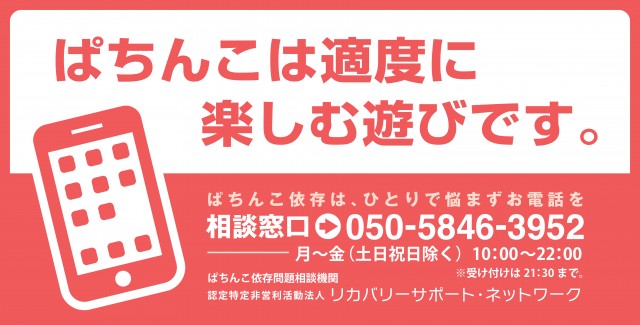 弟子屈ひまわりの最新情報画像