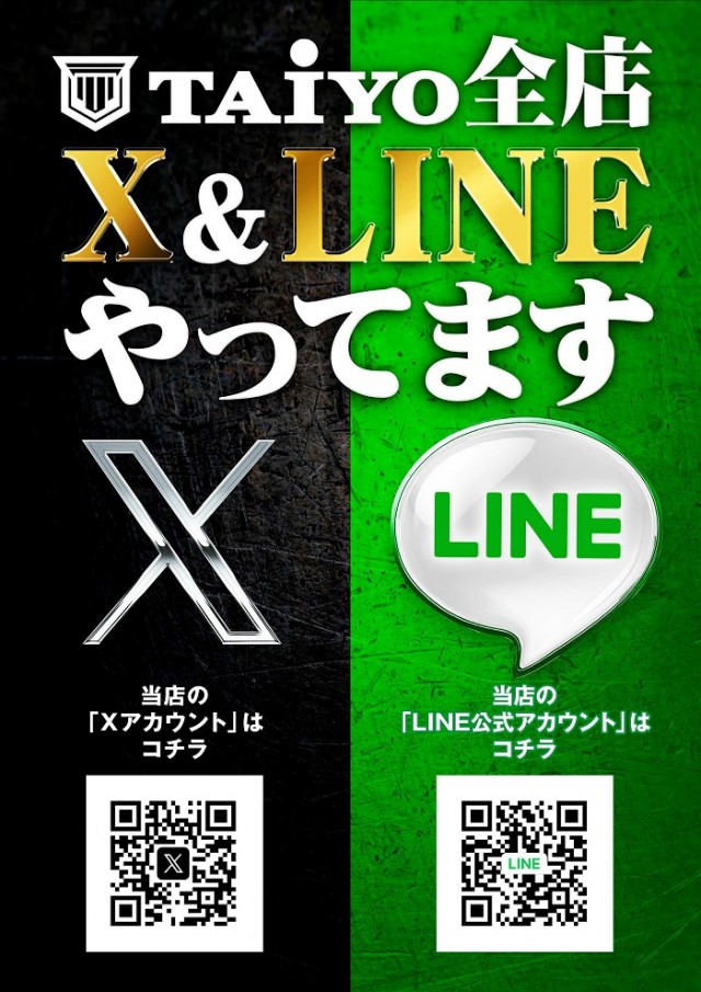 パーラー太陽中標津店の最新情報画像