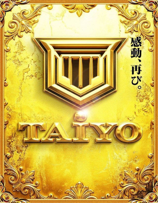 パーラー太陽中標津店の最新情報画像