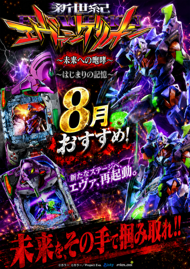 スーパードーム中央店の最新情報画像