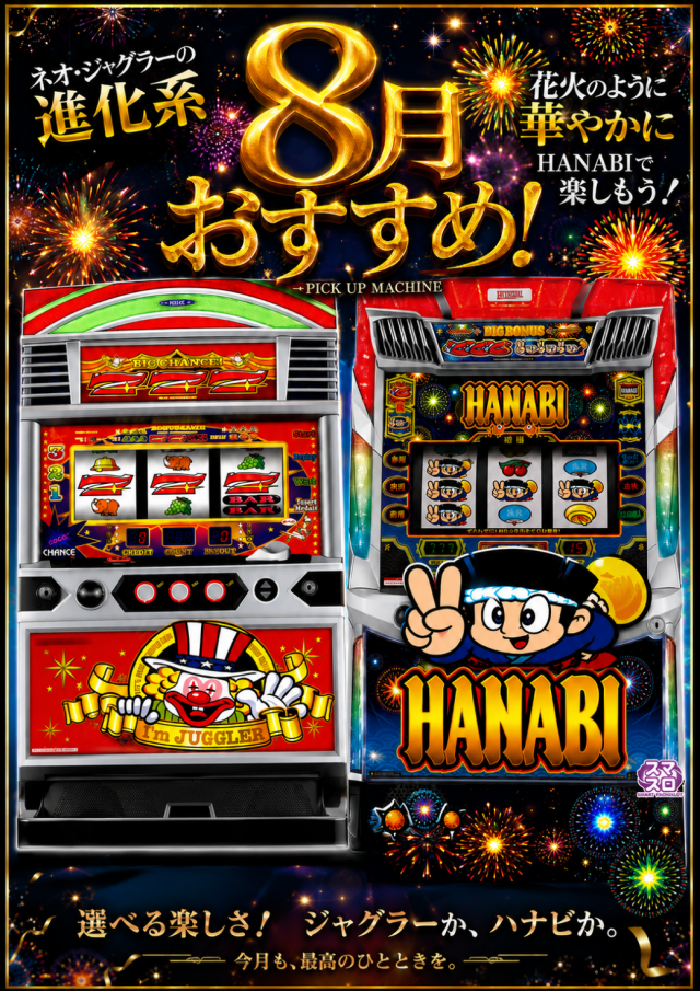 スーパードーム中央店の最新情報画像