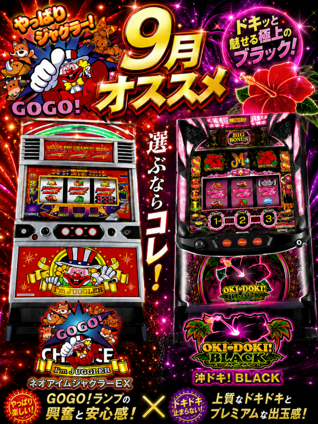 スーパードーム中央店の最新情報画像