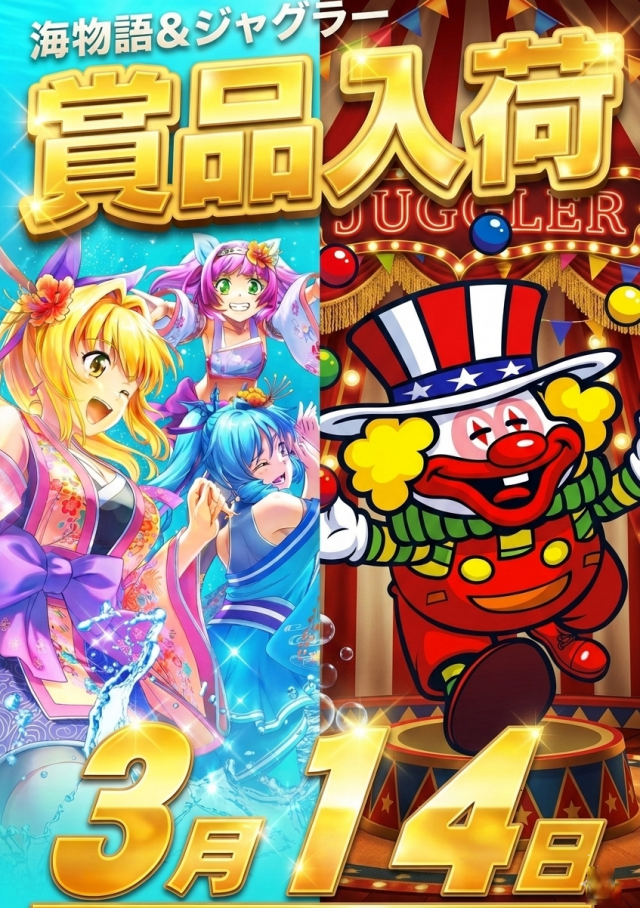 ライジング青森駅前の最新情報画像