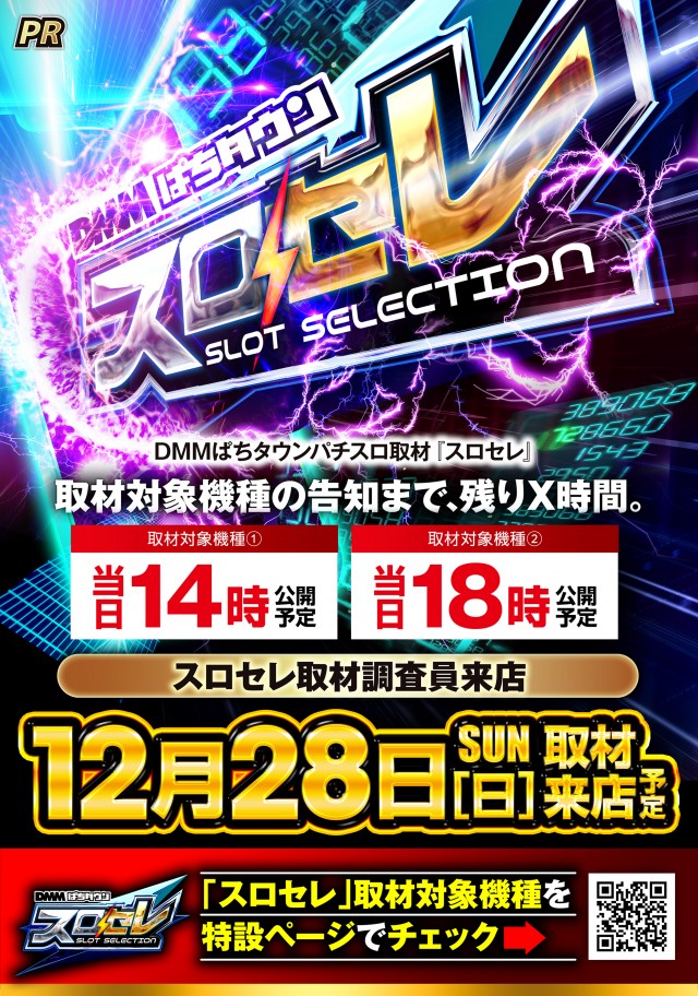 ライジング青森駅前の最新情報画像