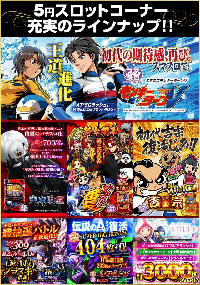 ライジング青森駅前の最新情報画像