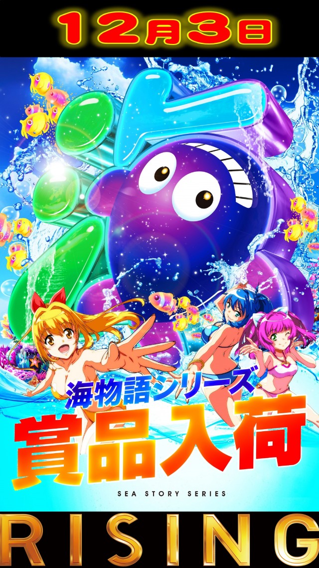 ライジング青森駅前の最新情報画像