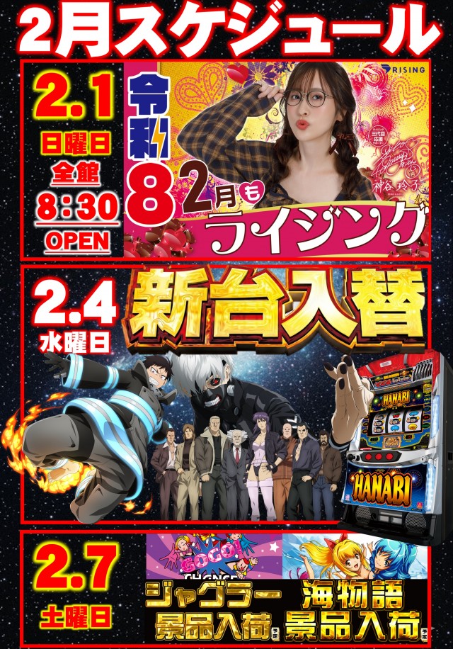 ライジング青森駅前の最新情報画像