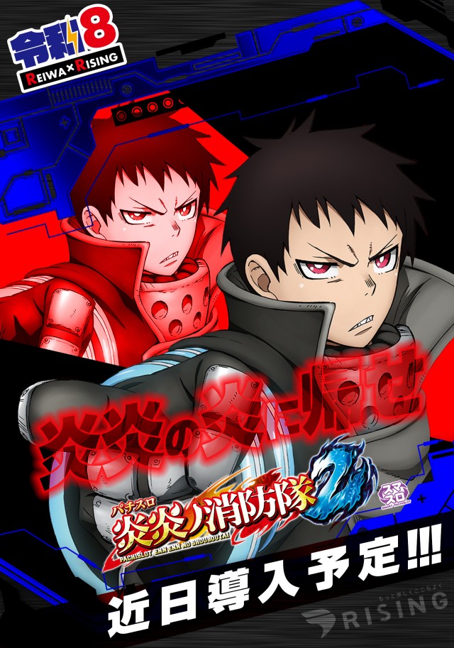 ライジング青森駅前の最新情報画像