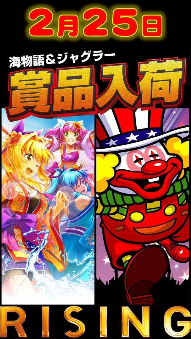 ライジング青森駅前の最新情報画像