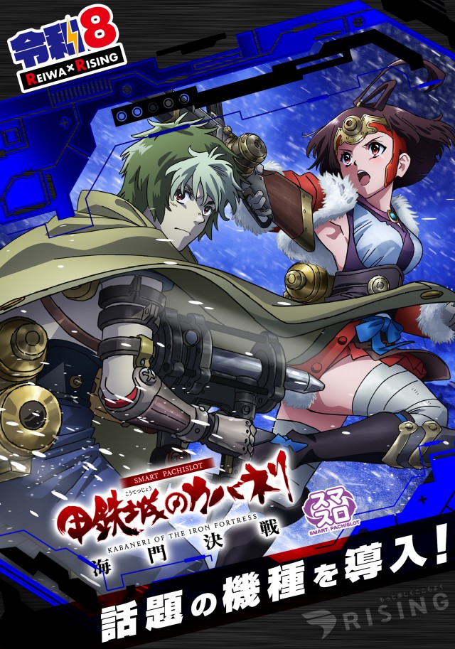 ライジング青森駅前の最新情報画像