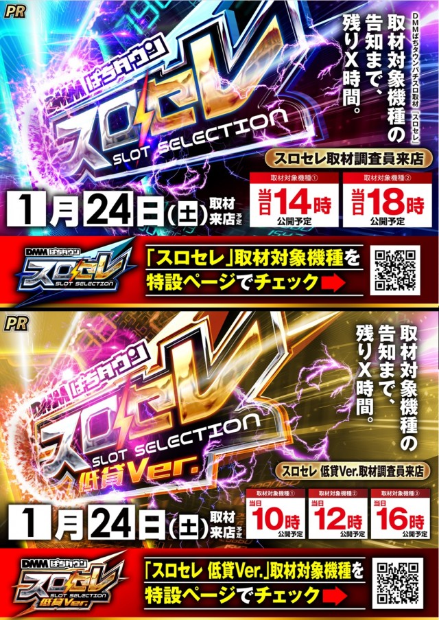 ライジング青森駅前の最新情報画像