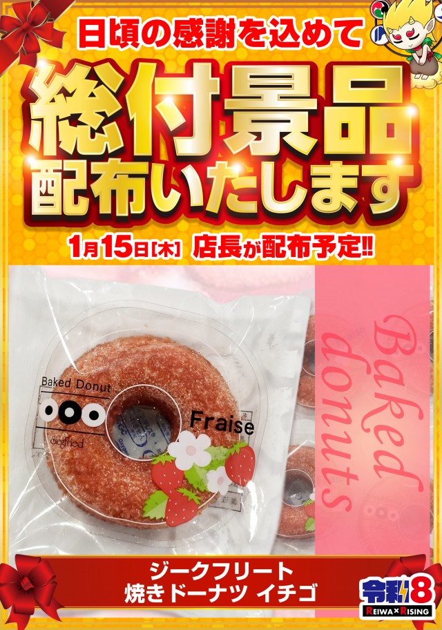 ライジング青森駅前の最新情報画像