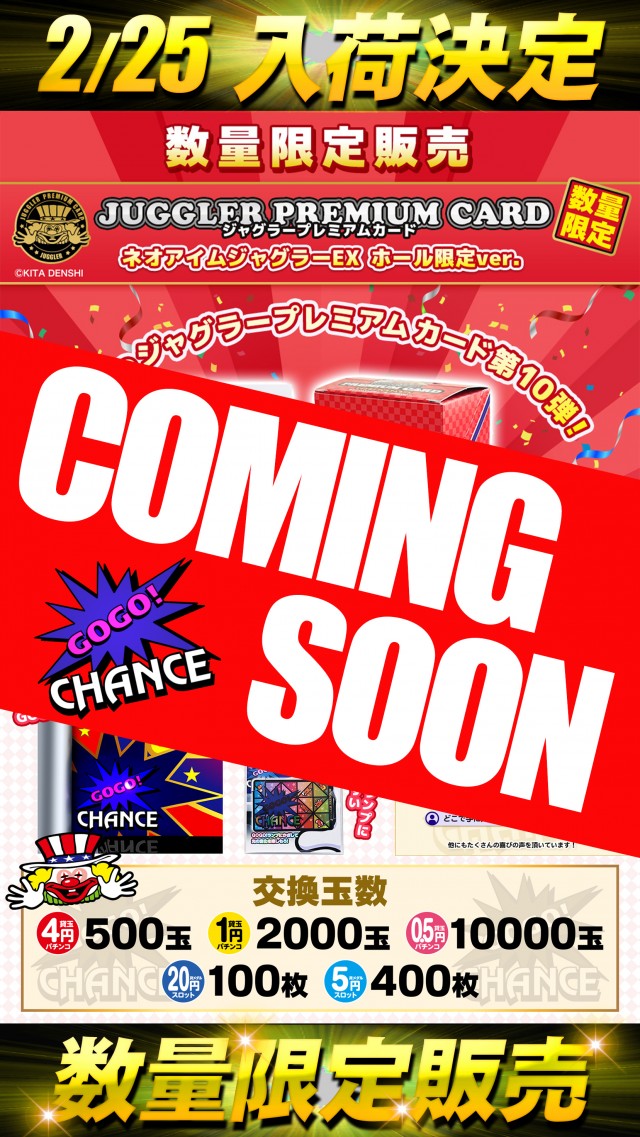 ライジング青森駅前の最新情報画像