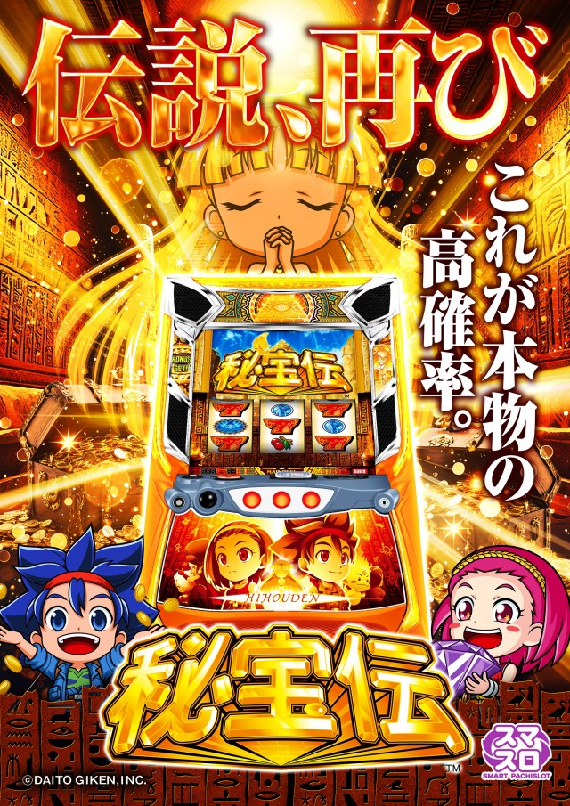 ライジング青森駅前の最新情報画像