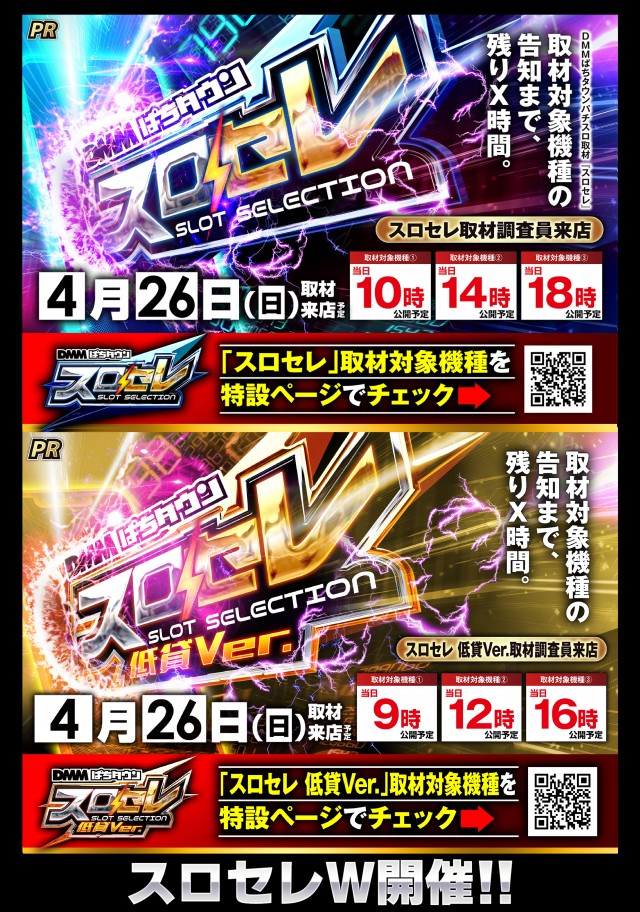 ライジング青森駅前の最新情報画像