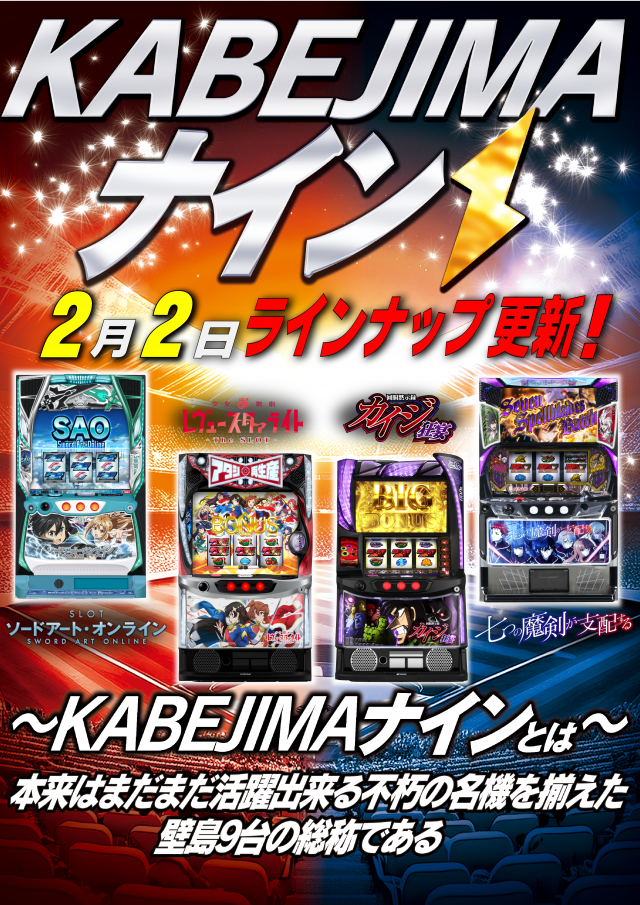 メガガイア青森中央の最新情報画像