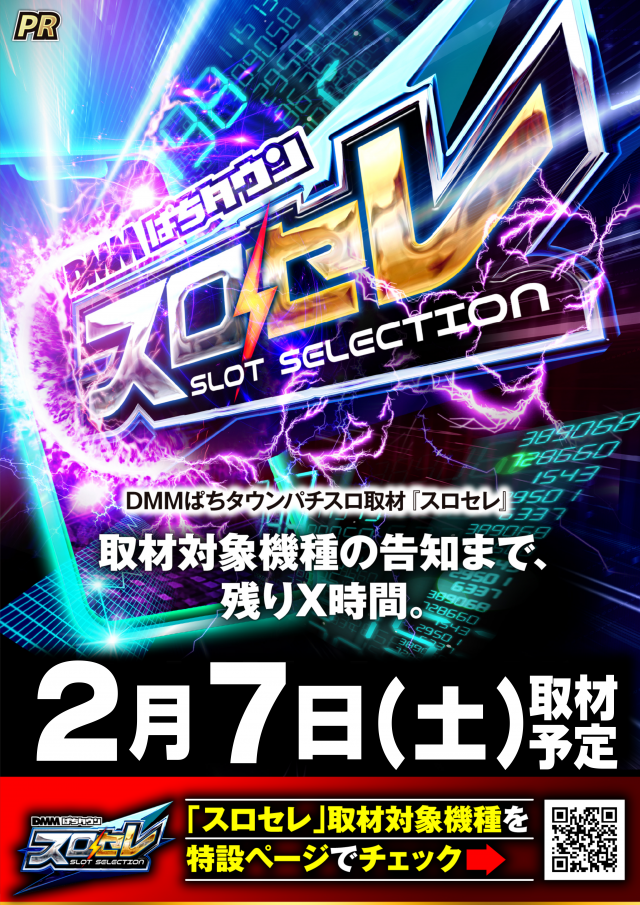 メガガイア青森中央の最新情報画像