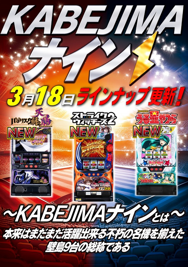 メガガイア青森中央の最新情報画像