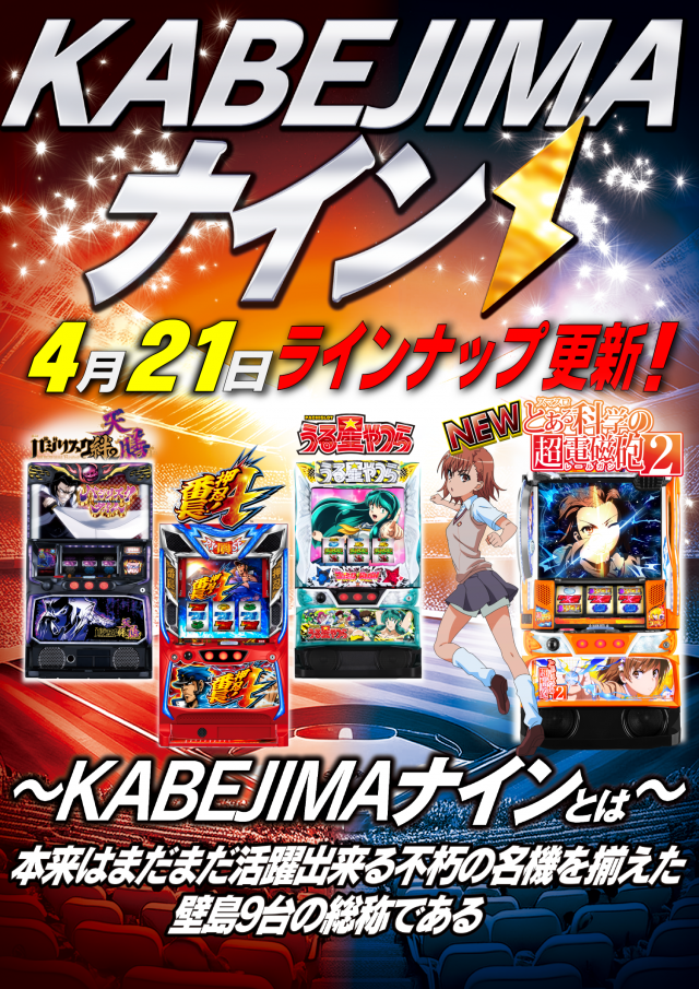 メガガイア青森中央の最新情報画像