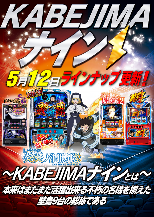 メガガイア青森中央の最新情報画像