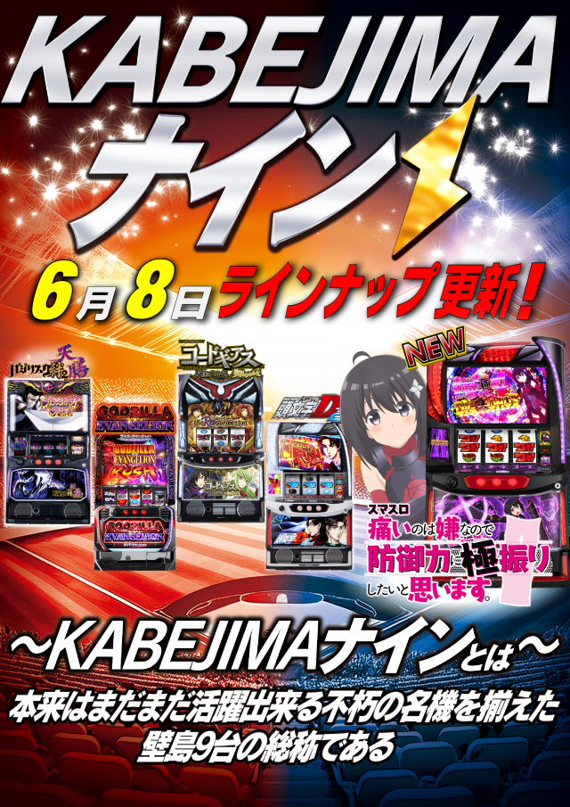 メガガイア青森中央の最新情報画像
