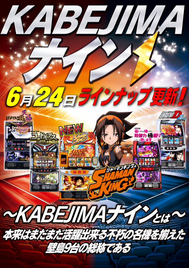 メガガイア青森中央の最新情報画像