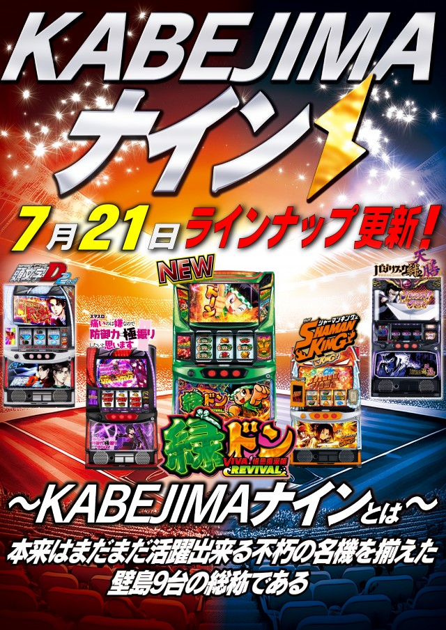 メガガイア青森中央の最新情報画像