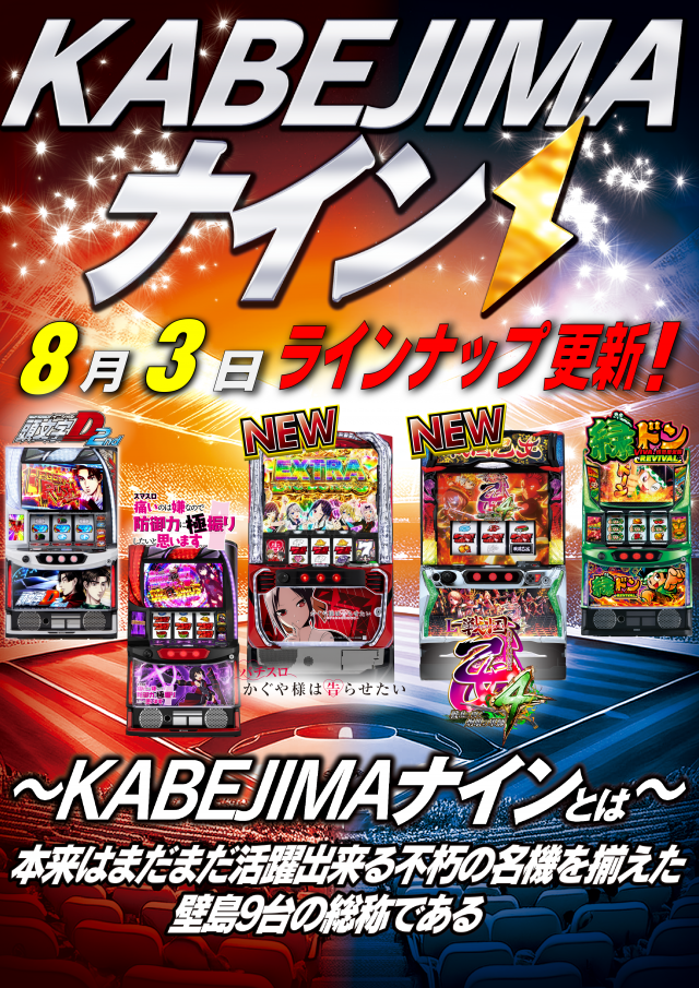 メガガイア青森中央の最新情報画像