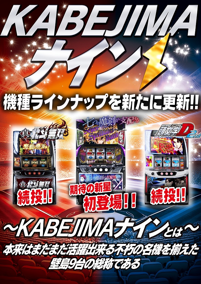 メガガイア青森中央の最新情報画像