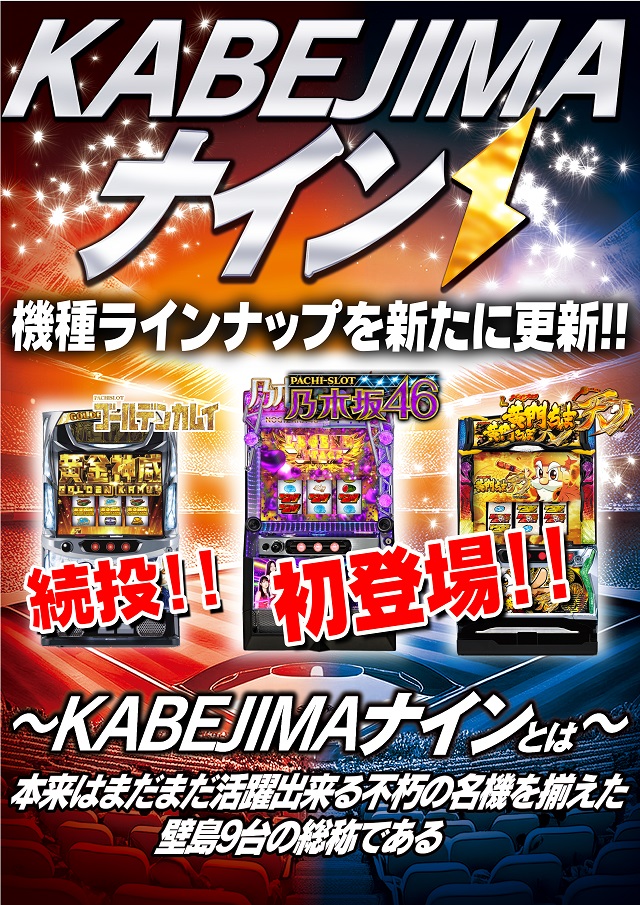 メガガイア青森中央の最新情報画像