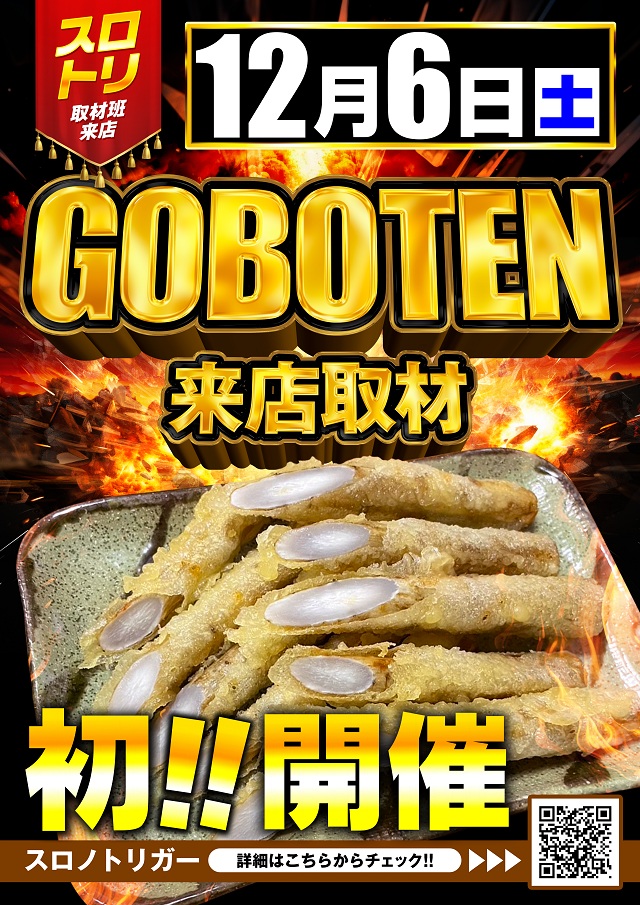 メガガイア青森中央の最新情報画像