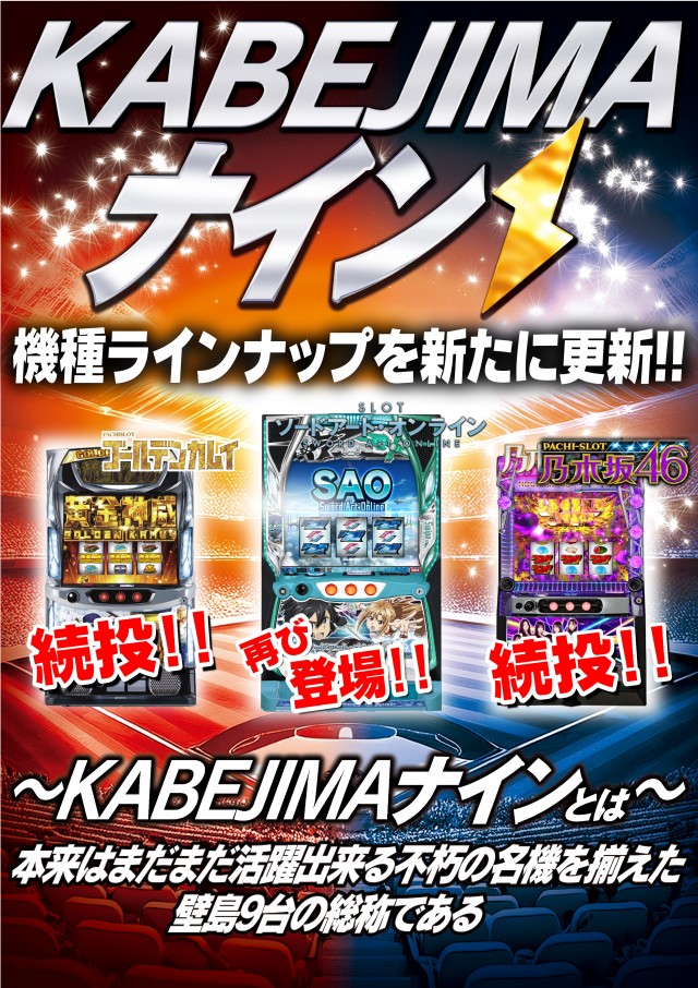 メガガイア青森中央の最新情報画像