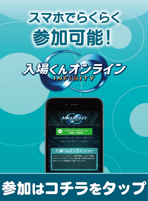 メガガイア青森中央の最新情報画像