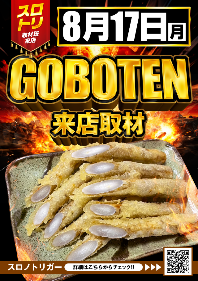 メガガイア青森中央の最新情報画像