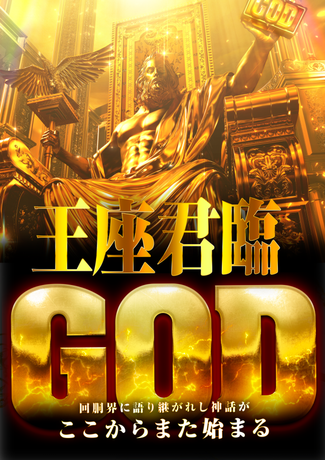 メガガイア青森中央の最新情報画像