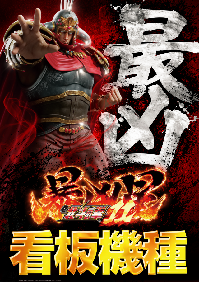 メガガイア青森中央の最新情報画像