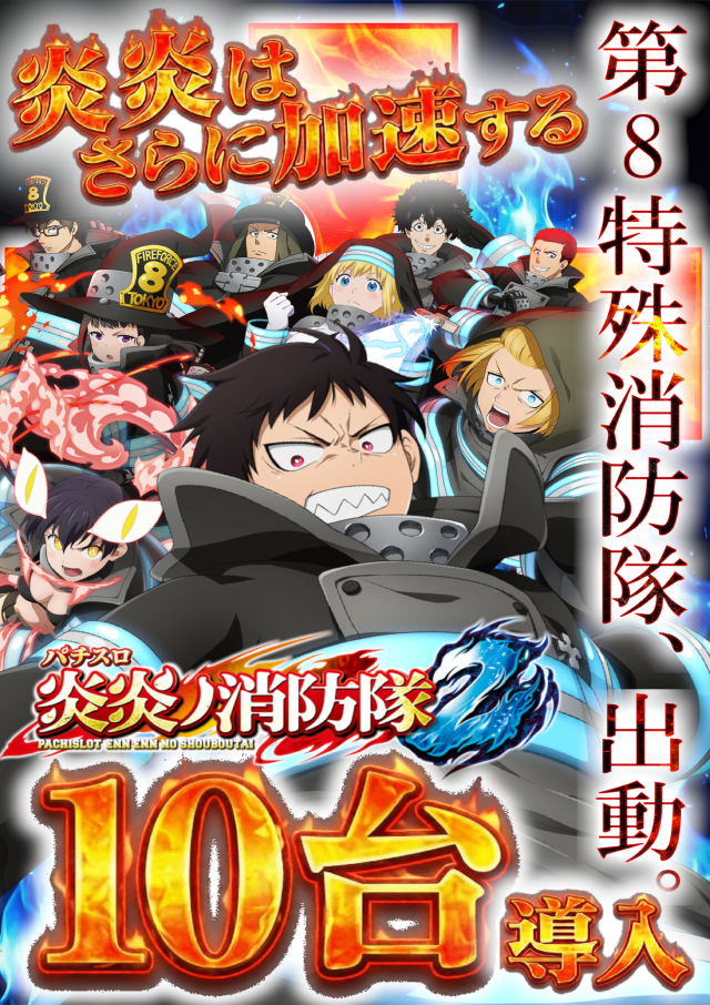 メガガイア青森中央の最新情報画像