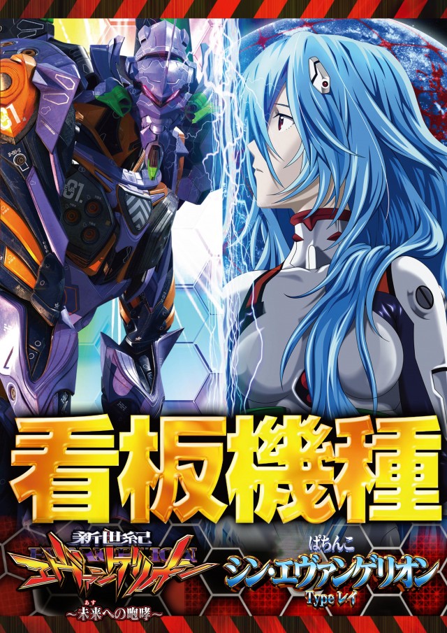 メガガイア青森中央の最新情報画像