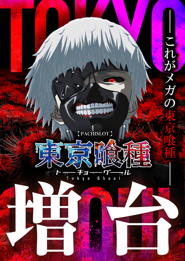 メガガイア青森中央の最新情報画像