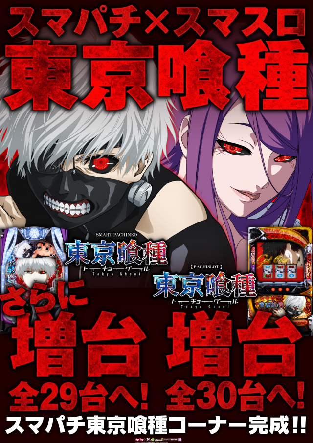 メガガイア青森中央の最新情報画像