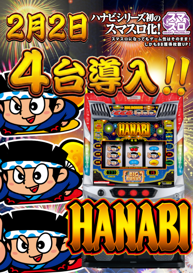 メガガイア青森中央の最新情報画像