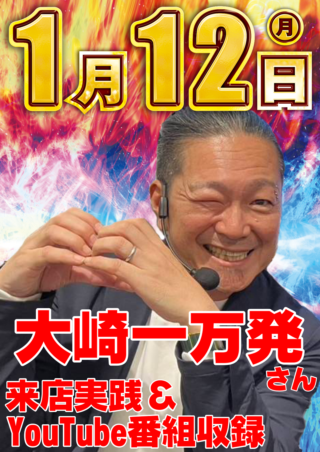 メガガイア青森中央の最新情報画像