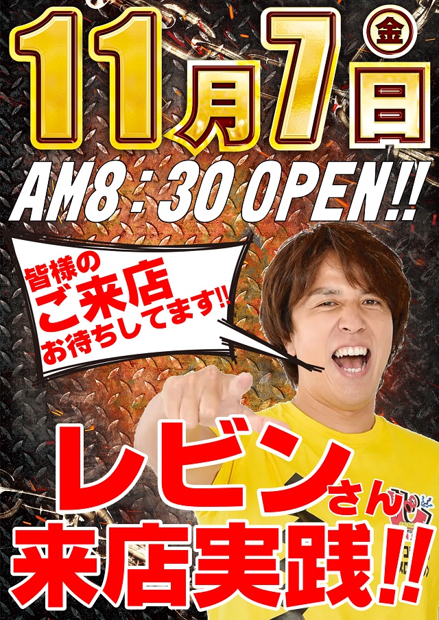 メガガイア青森中央の最新情報画像